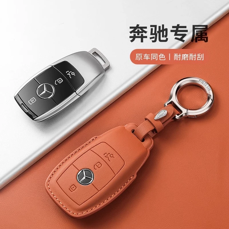 专用于奔驰车钥匙套C260l gla glc300l扣gle包E300L a200L真皮S级
