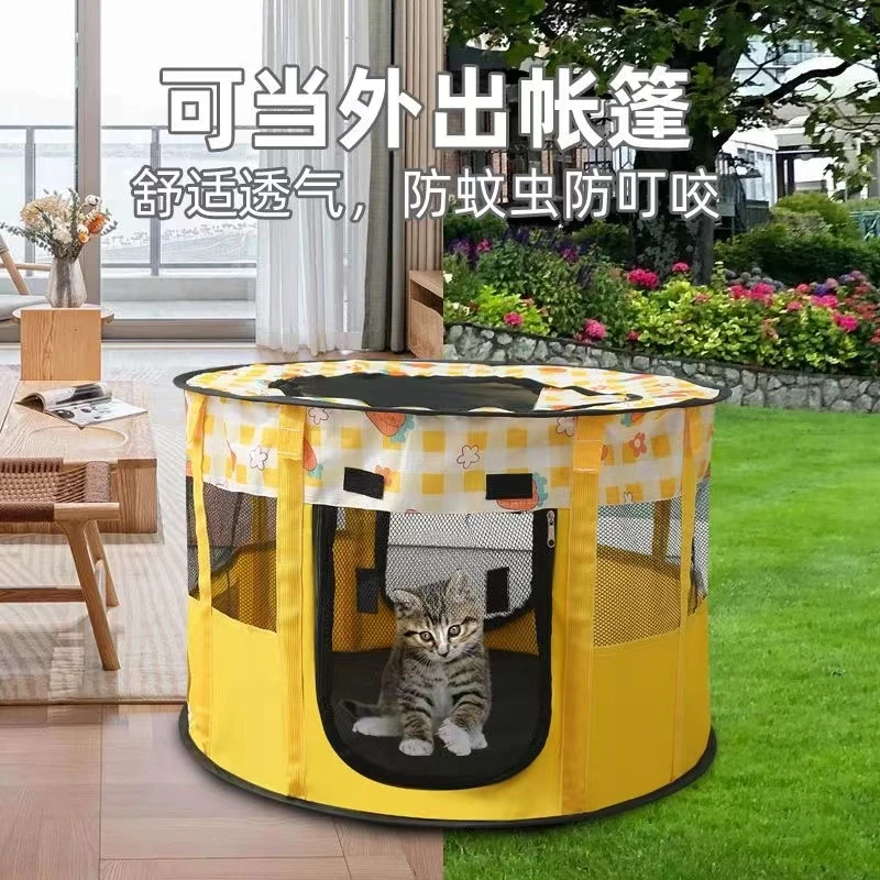 猫咪产房套装怀孕期猫窝泰迪狗窝待产箱生育封闭式帐篷宠物生产
