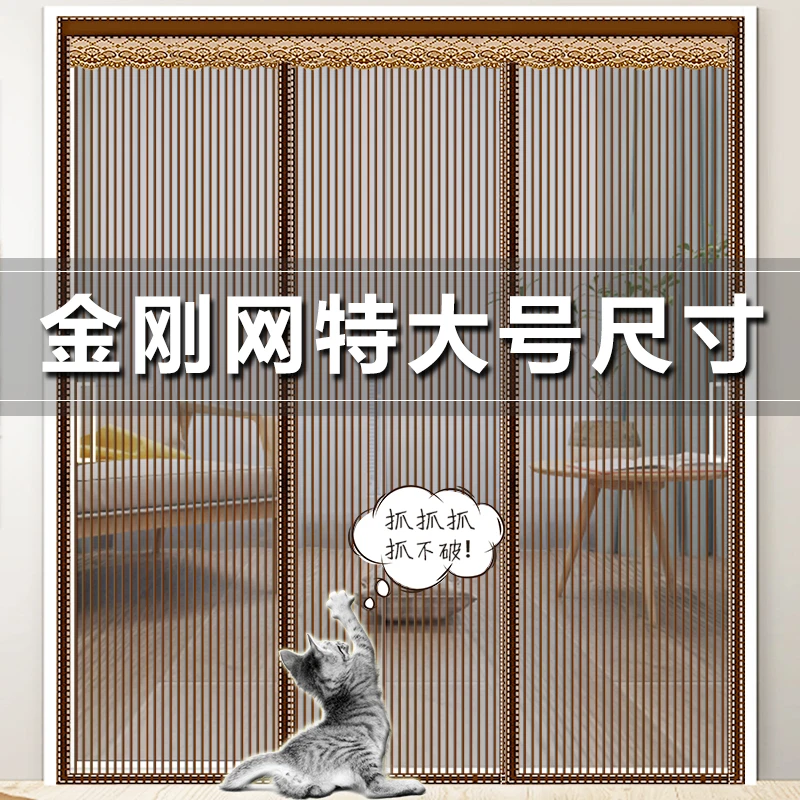 农村防蚊门帘大门防蝇子魔术贴纱窗沙门磁性家用对开纱门通风定做
