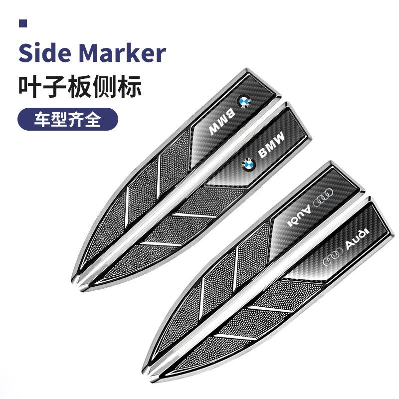 汽车叶子板刀锋装饰贴鲨鱼腮侧风口贴车门个性改装专用金属车标贴