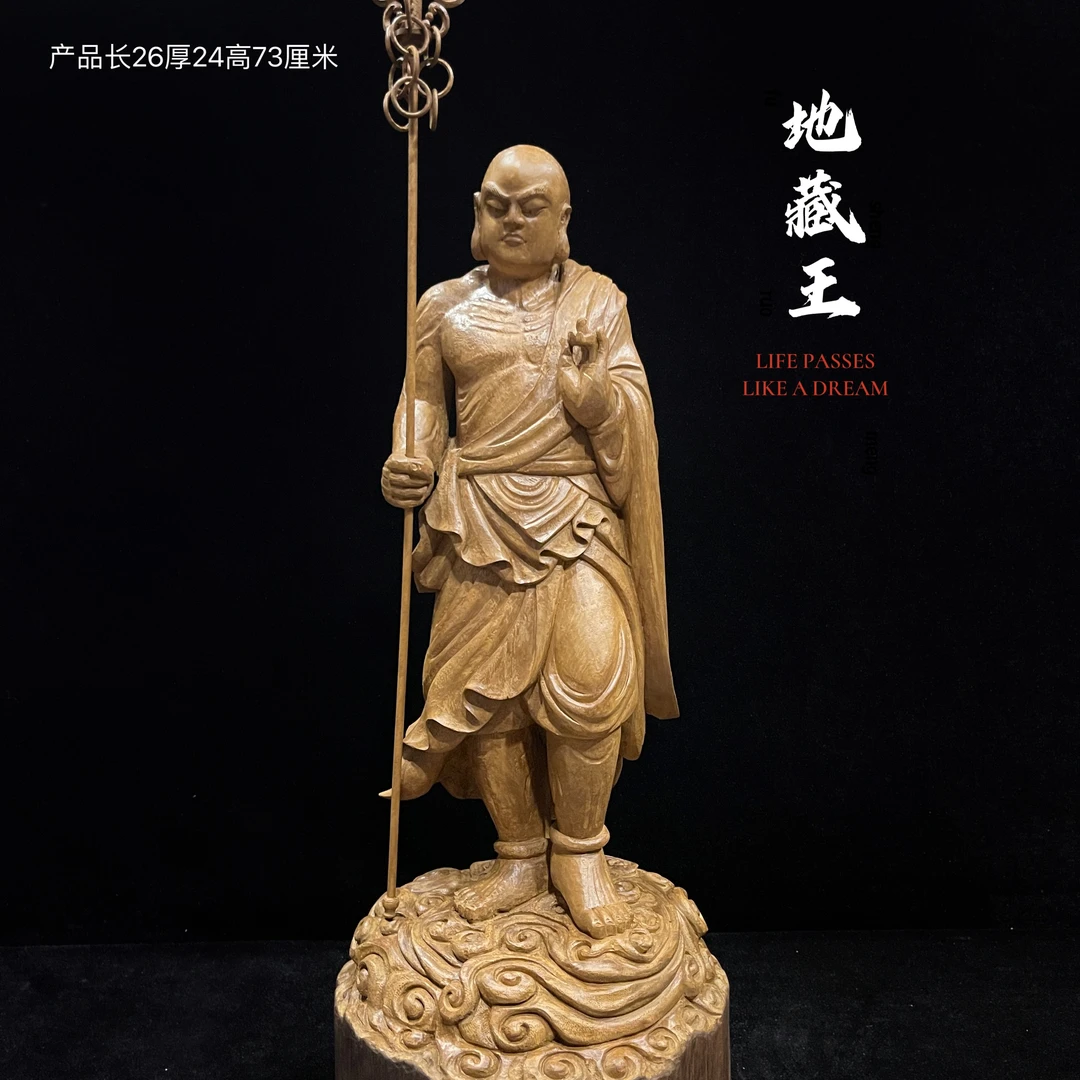天然沉香木雕观音佛像地藏王关公家居客厅玄关招财摆件根雕工艺品