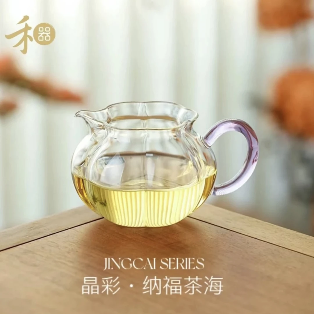 禾器 金标·纳福茶海 高硼硅玻璃公道杯 高档耐热防烫茶海300ml