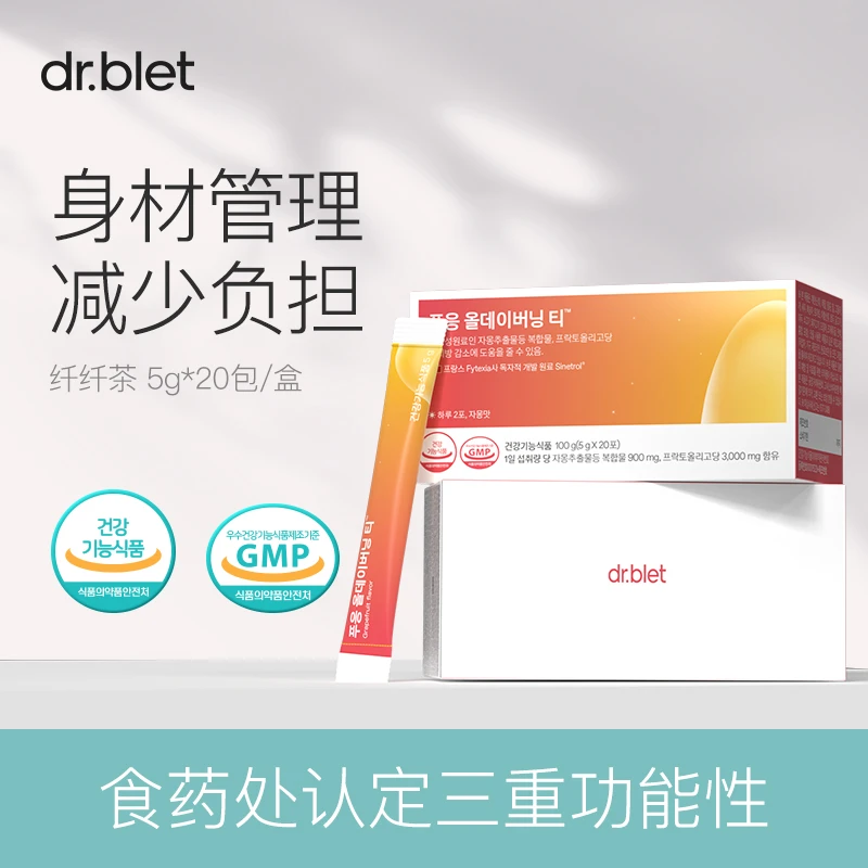 【专属价】Dr.blet蒂拜佳纤纤西柚茶柑橘多酚冲饮固体促排饮品1-3盒