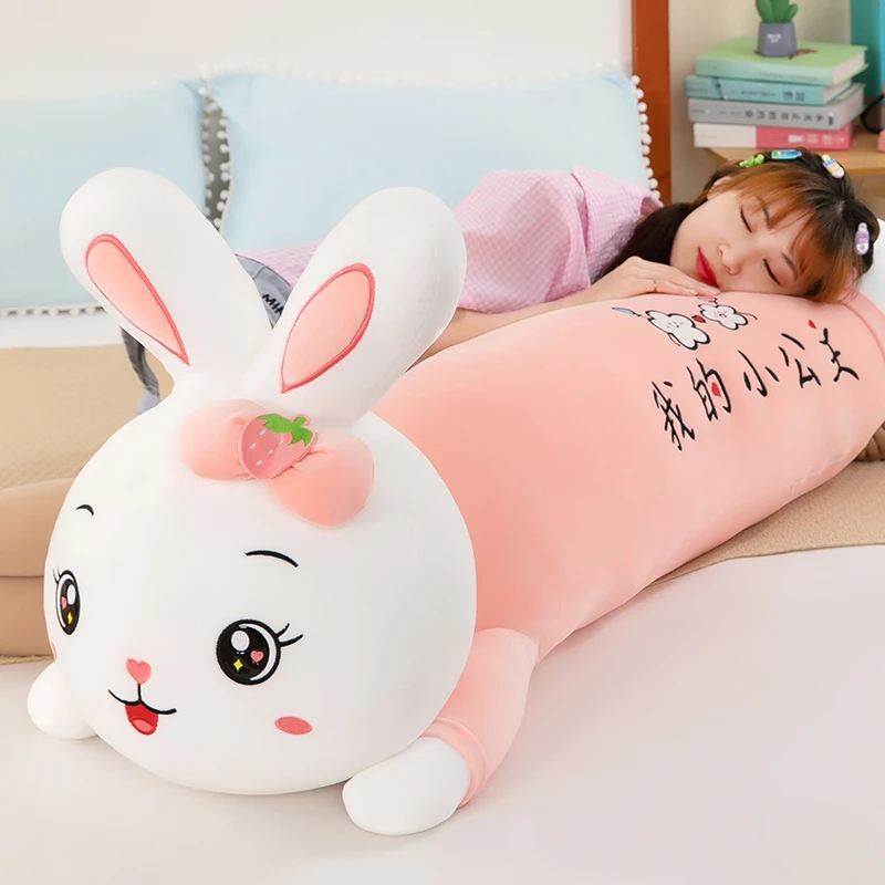 草莓小兔子玩偶公仔毛绒玩具大号长条抱枕女生睡觉专用可爱布娃娃