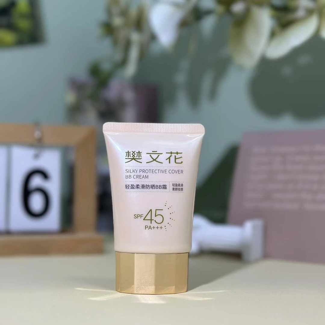樊文花轻盈柔滑防晒BB霜FPS45PA+++