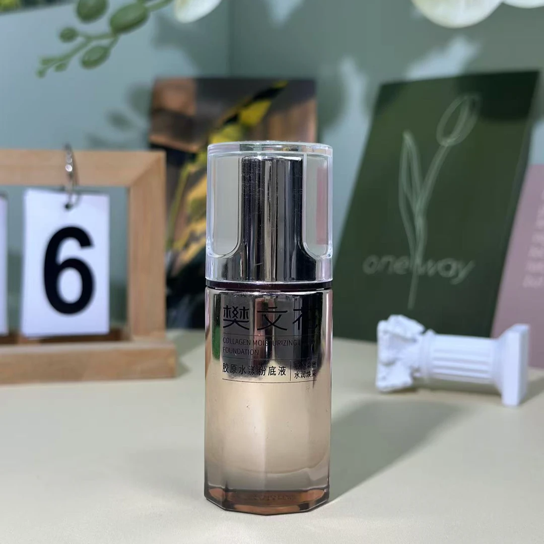 樊文花胶原水漾粉底液轻薄遮瑕修饰肤色保湿持久自然服帖