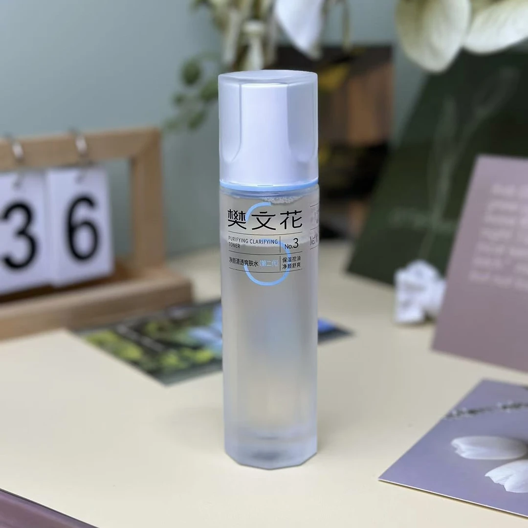 樊文花3号净颜清透爽肤水