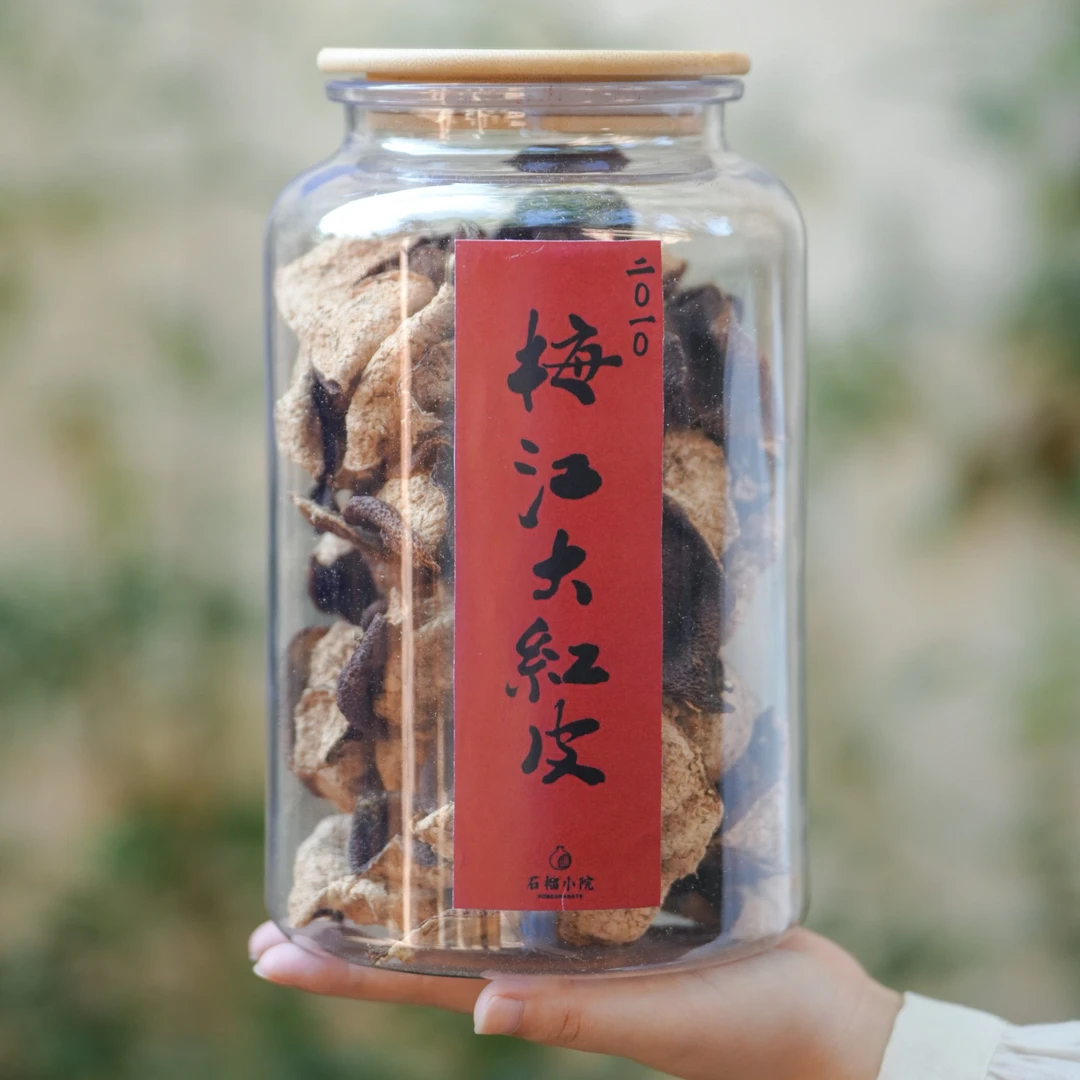2010年梅江大红皮250g