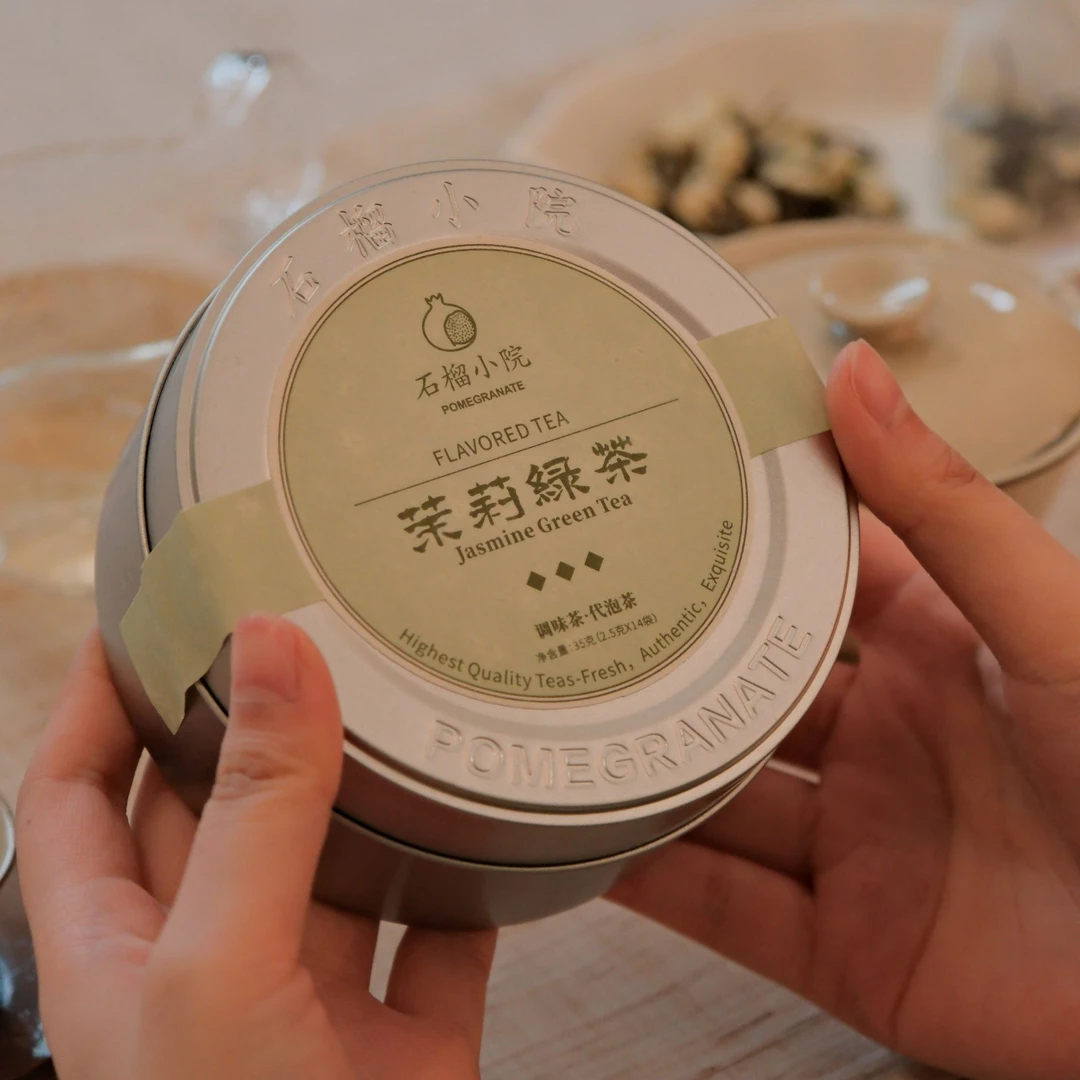 茉莉绿茶35g（2.5g*14袋）