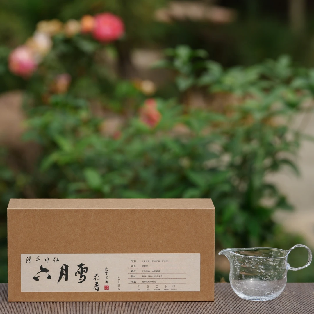 2023年漳平水仙 六月雪花香250g