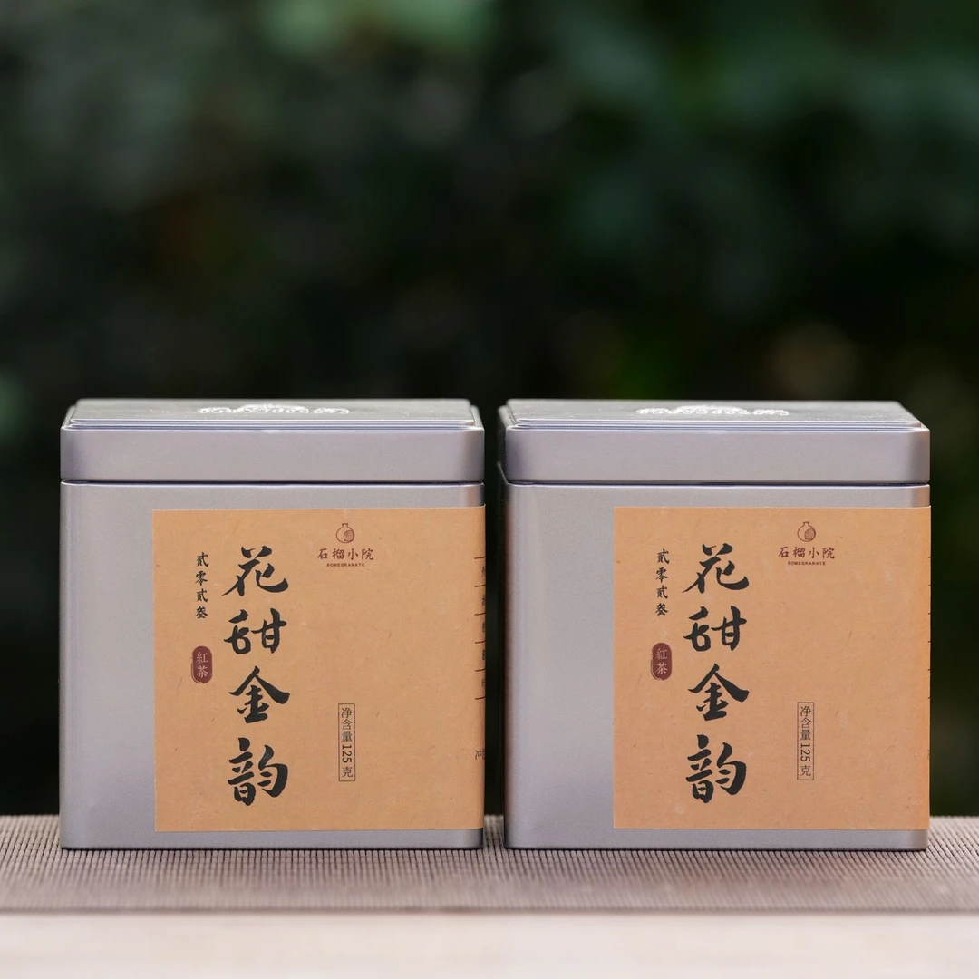 2023年武夷山红茶  花甜金韵（125g*2罐）
