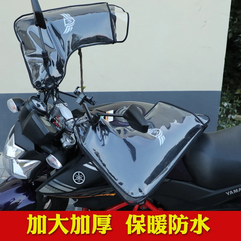 电动车手把套冬季防寒保暖防水防风摩托车外卖骑手专用男加绒加厚