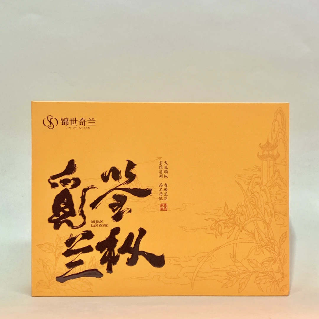 【高货岩茶品鉴】觅鉴兰枞