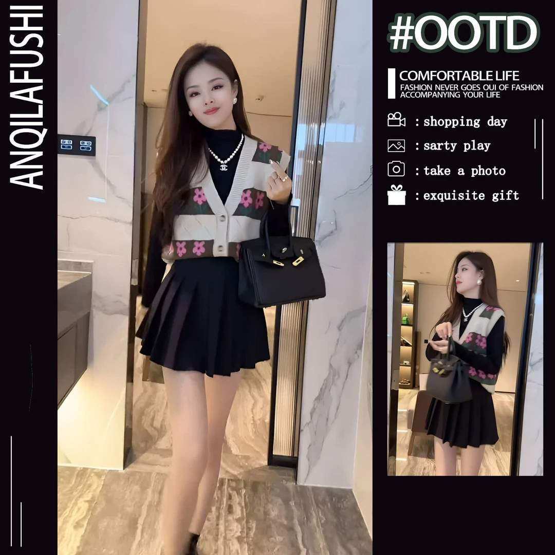2024年秋冬季韩系休闲时尚潮流百搭精品女装打底衫马甲短裙三件套