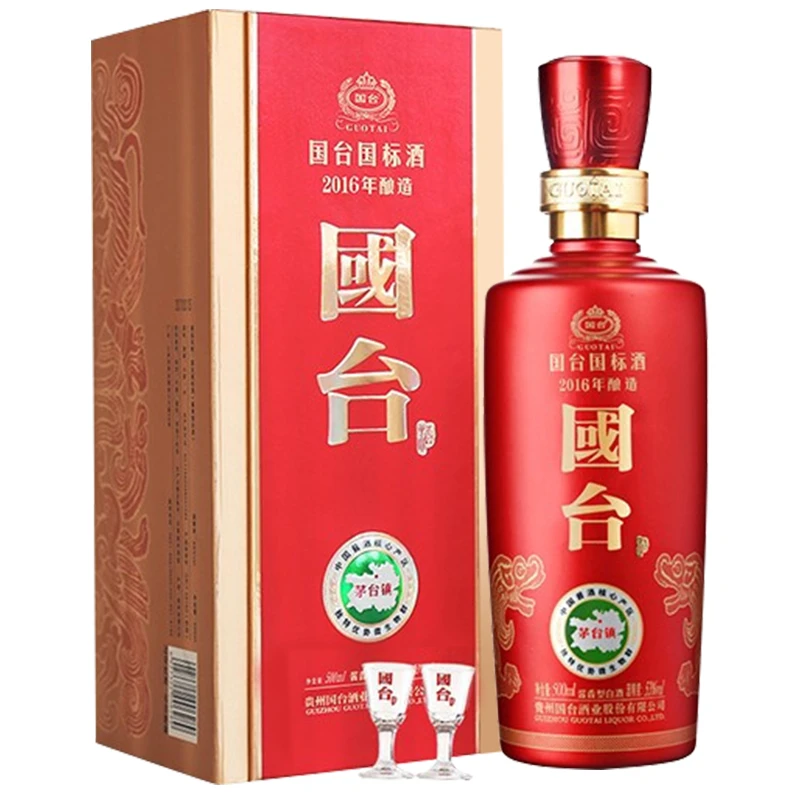 国台国台国标酒 酱香型白酒 53度 500ml单瓶装 酱酒53度53%Vol500