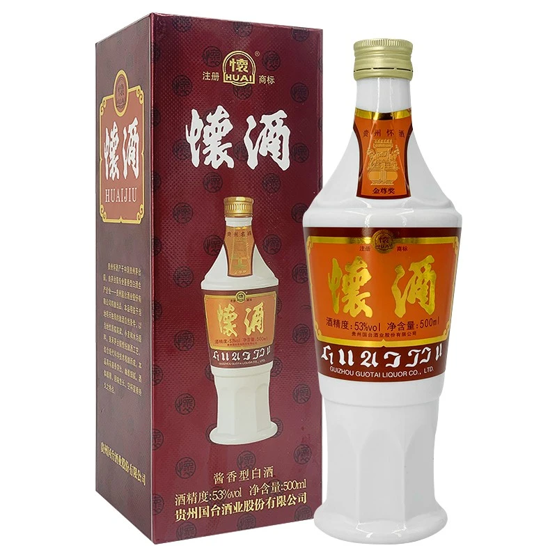 国台国台怀酒复古版53度 2020年 酱香型白酒53度53度500