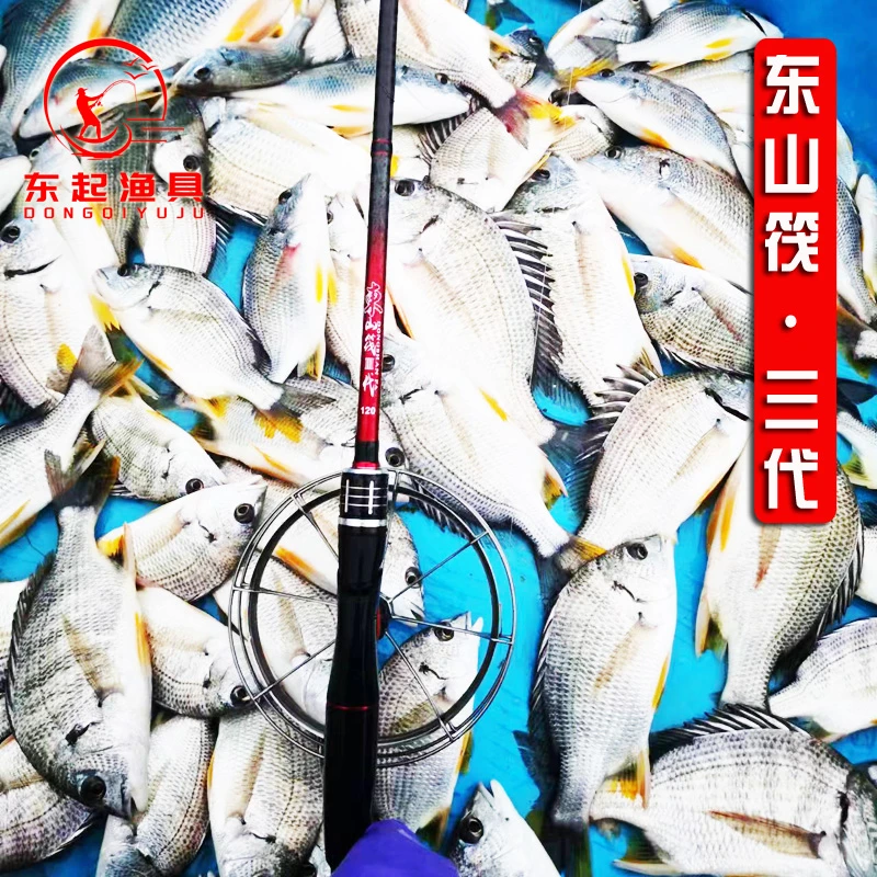 东山筏三代微铅筏钓竿超薄瓷环碳素筏竿船钓排钓阀杆专业级海筏竿