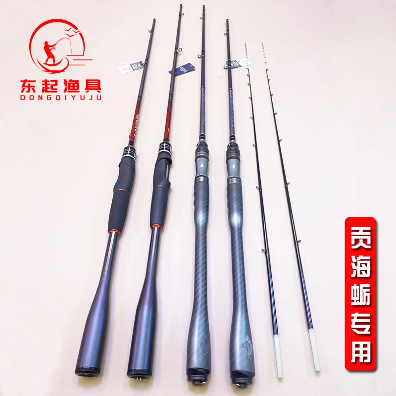 贡海蛎专用竿1.6米1.7米海筏杆海蛎钓法筏杆东山筏幻影筏重铅筏竿