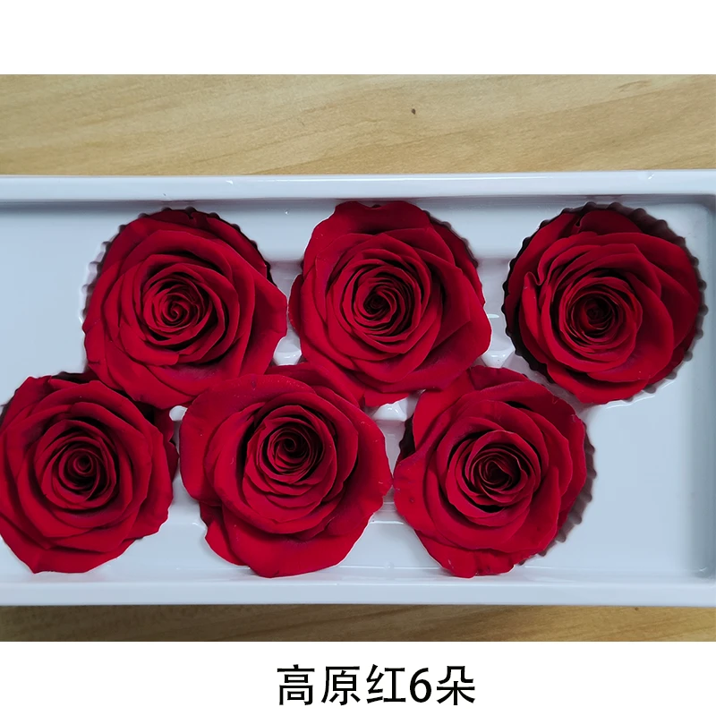 C级玫瑰花头永生花干花花店采购批发礼品花束特价花头永生花干花