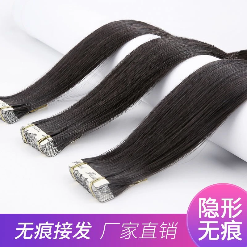 无痕接发真发接头发隐形接发片自己接女长发一片式贴片补发可烫染