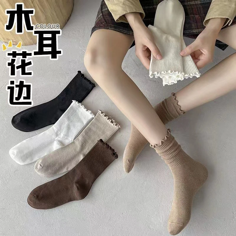 【6双】月子袜松口袜中筒袜木耳边花边袜ins日系百搭堆堆袜秋冬季