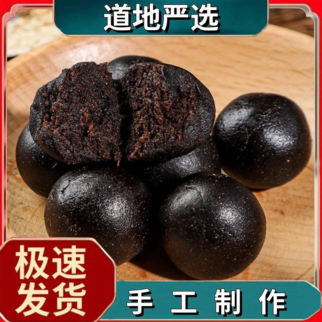 传统工艺土特产精品糕最新返场三瓶装特产零食长白山脚下吉林特产