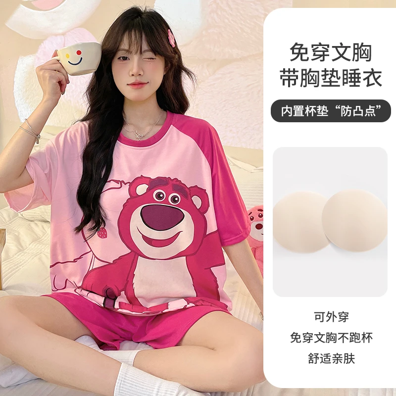 草莓熊带胸垫睡衣女夏季薄款棉质精梳棉套装宽松卡通可外穿家居服