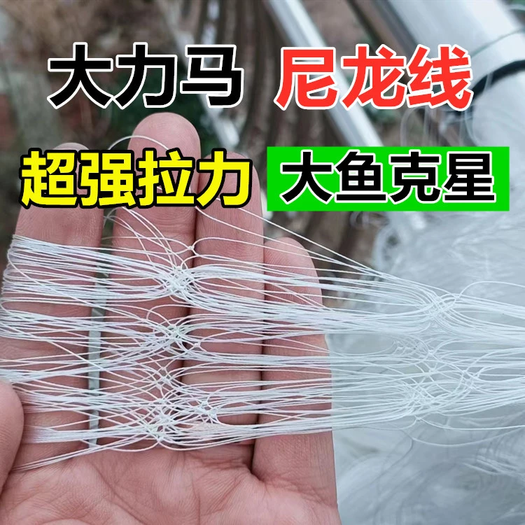 大力马尼龙线三层沉网圆铅坠100米长2米3米4米高底网挂网粘网大鱼