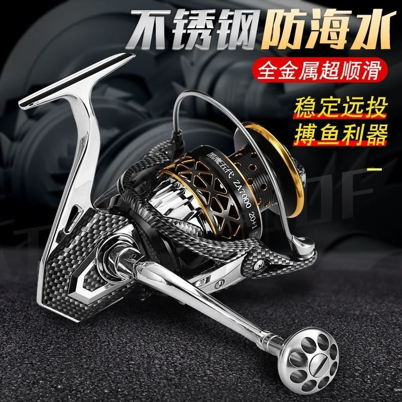 日本进口22轴全金属鱼线轮海竿轮矶钓轮鱼轮耐用全金属纺车轮