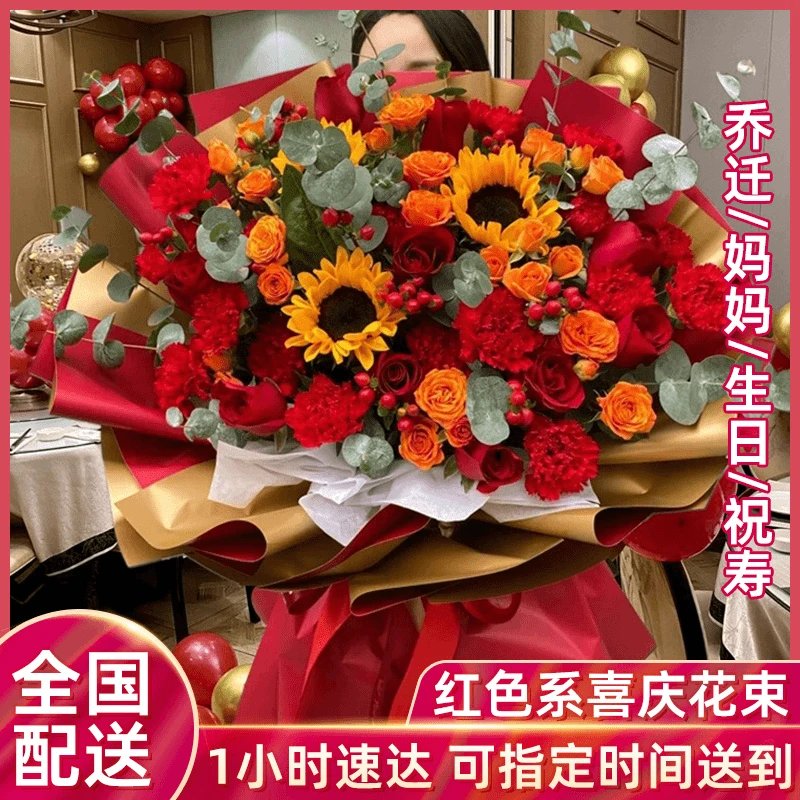 三八节花束百合康乃馨生日鲜花搬家花篮速递同城祝寿送老人长辈