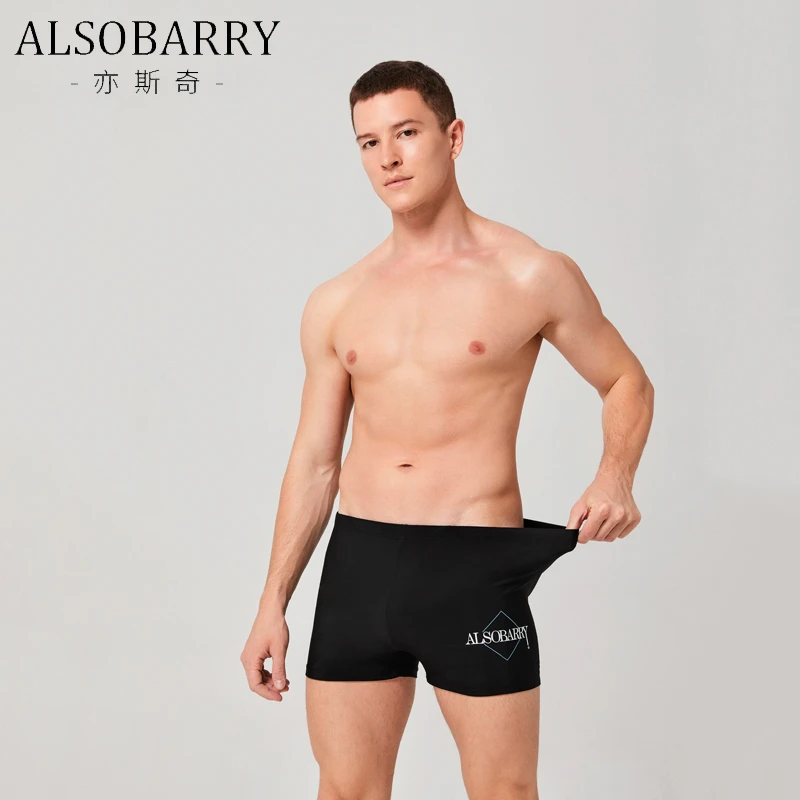 大码男士平角泳裤男款游泳舒适时尚高弹宽松游泳裤弹力