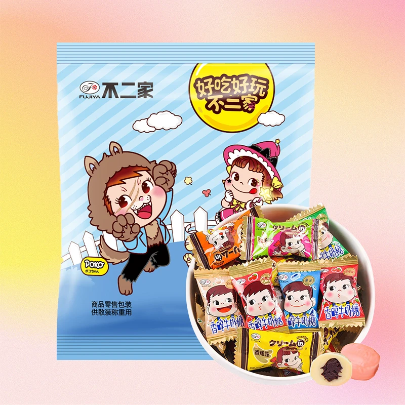 不二家250g约54颗袋装牛奶糖混合硬糖万圣节糖果零食爆款小吃MS