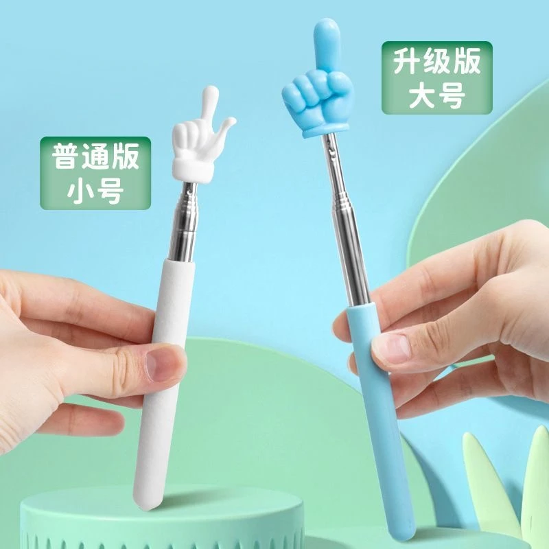 可伸缩教鞭指读棒儿童阅读看书手指棒幼儿园早教指引认读家用教鞭