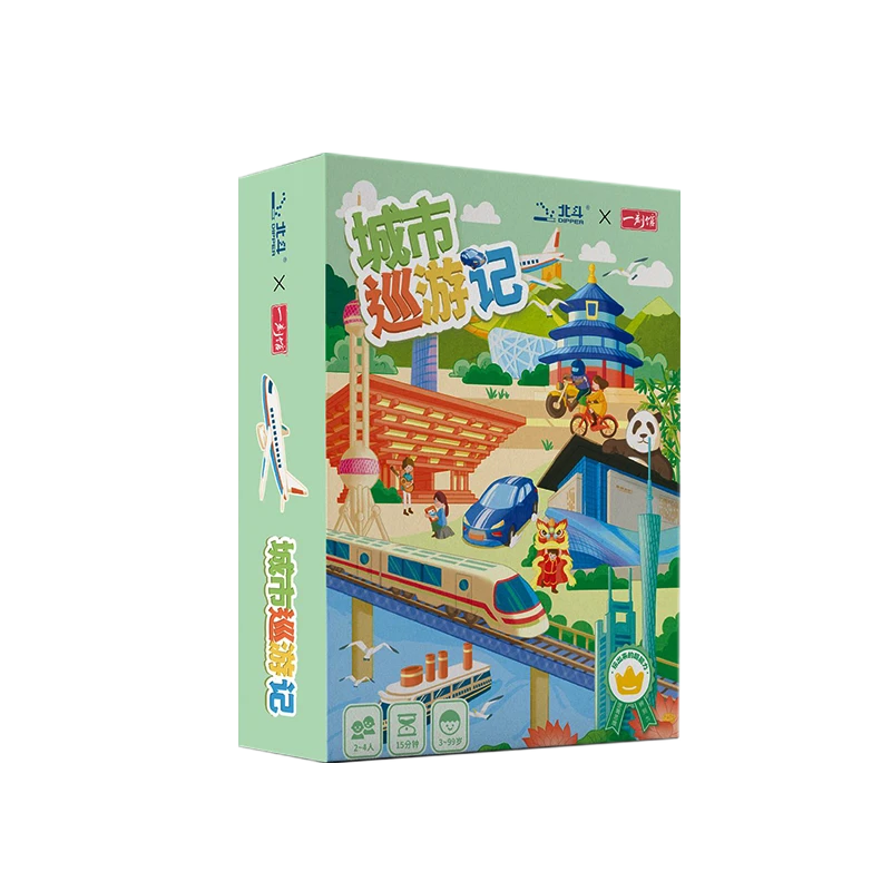 【超能力】北斗&一刻馆 3+城市巡游记玩出来的超能力 益智互动桌游