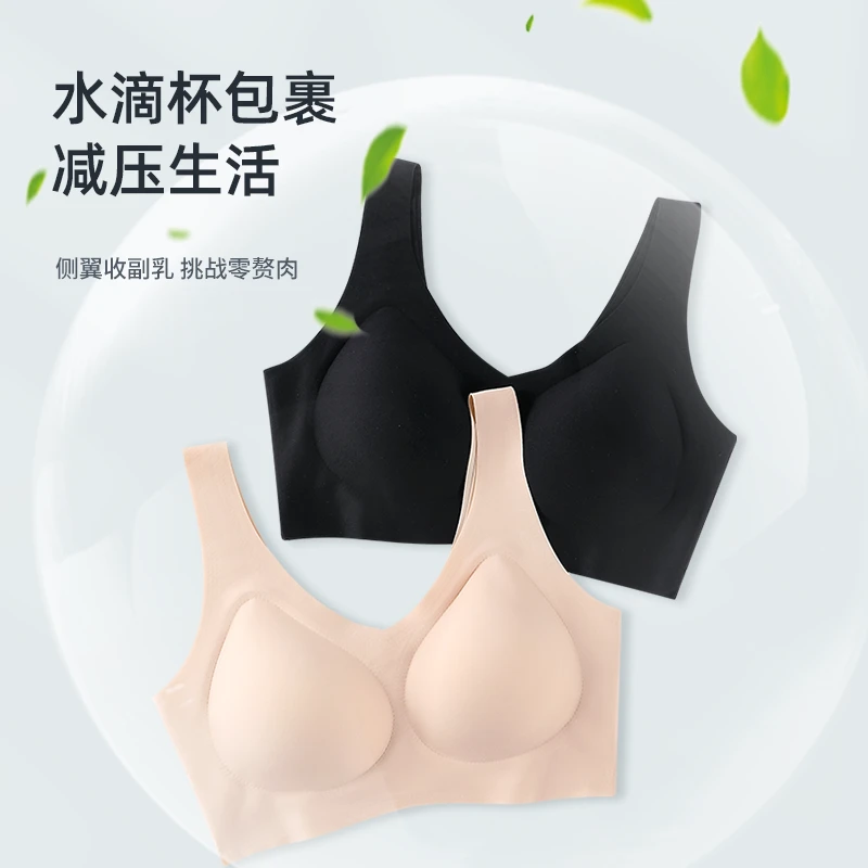思氧夏季新款乳胶内衣女亲肤小胸聚拢收副乳防下垂文胸无钢圈336