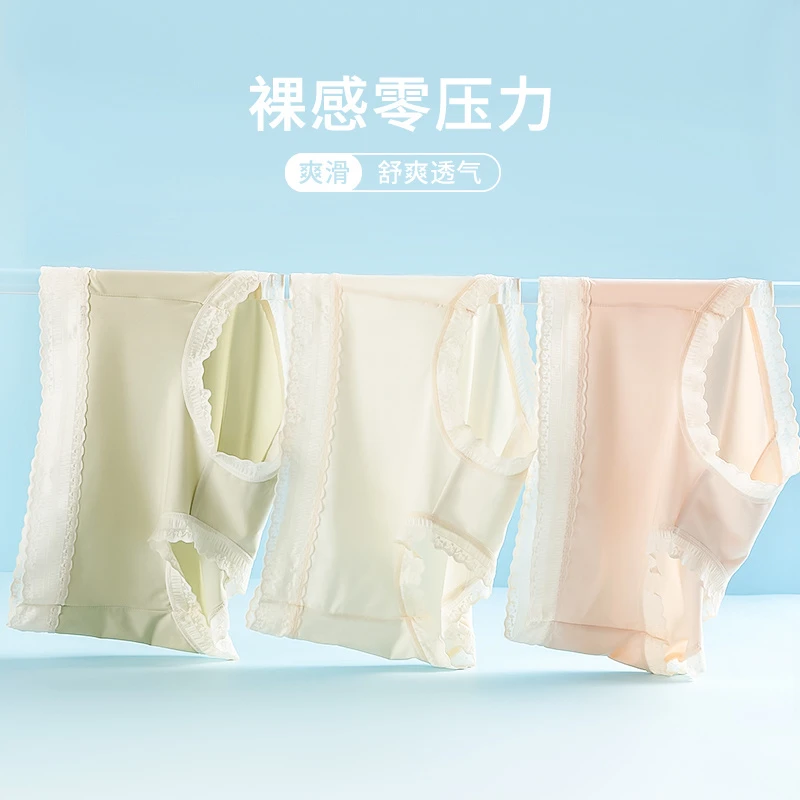 思氧爆款内裤桑蚕丝5A抗菌除螨底档透气内裤10条装