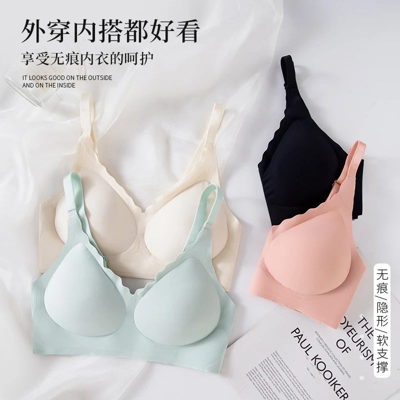 思氧新款舒适养护型·果冻条内衣