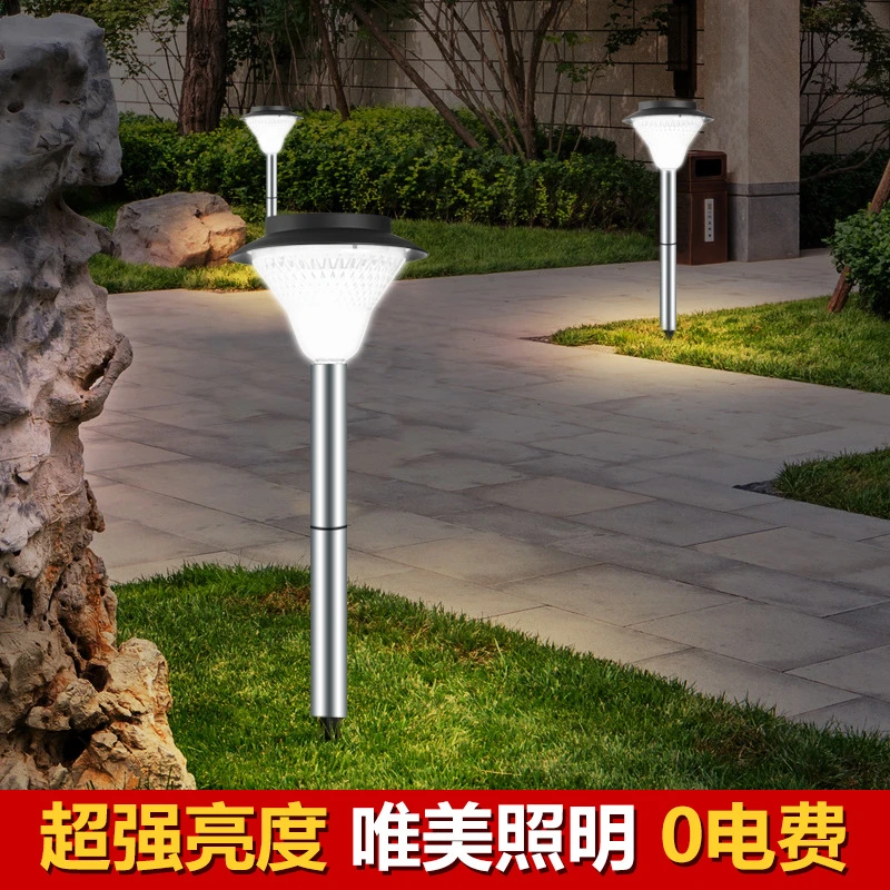 户外太阳能灯庭院照明灯16LED草坪灯超亮防水公园花园别墅路灯