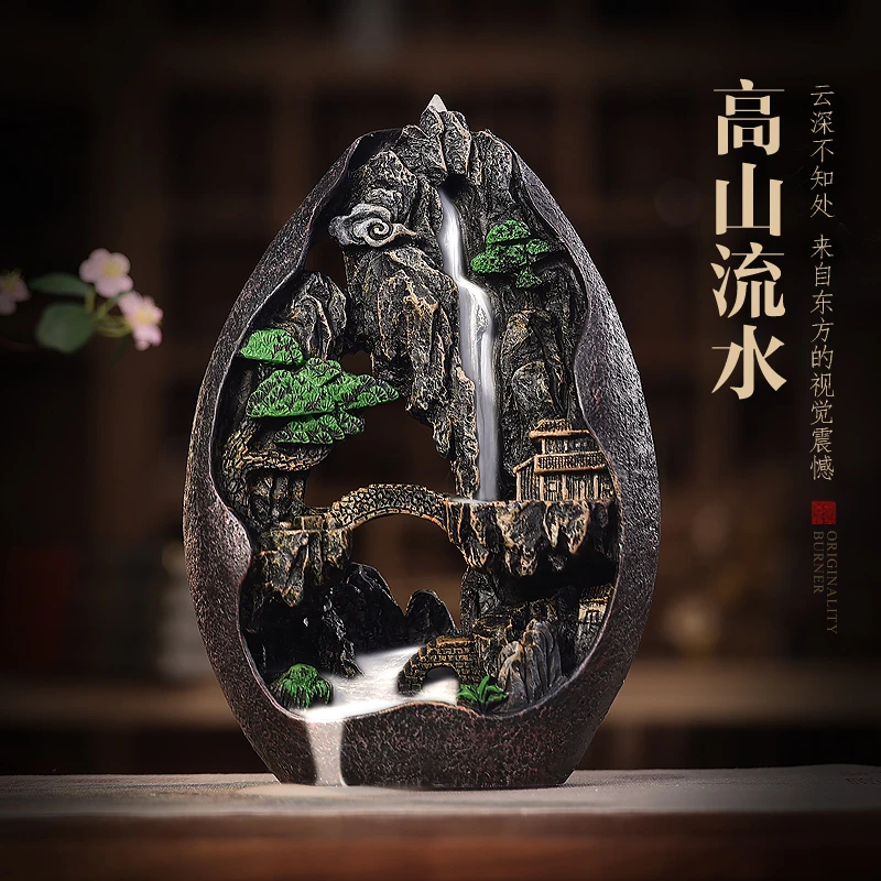 高山流水倒流香炉家用室内香薰炉禅意中式仿古熏香器客厅高端摆件