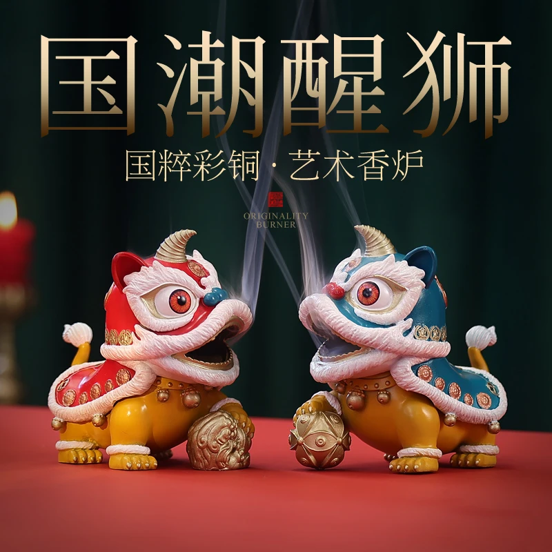 国潮醒狮全铜香炉玄关家用中式熏香室内会所沉香薰炉客厅摆件礼品
