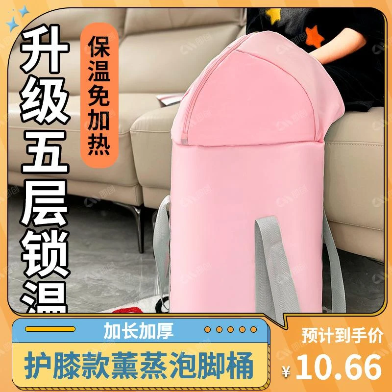 加长泡脚桶折叠泡脚专用桶保温便携式水桶收纳泡脚户外泡脚袋加厚