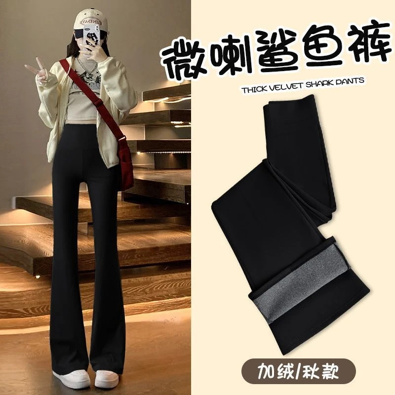 【粉丝福利】秋冬季女外穿高腰阔腿显瘦加绒加厚微喇休闲裤女