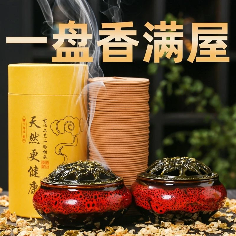 清香香薰手工檀香留香艾草驱蚊无毒香炉家居卫生间除臭办公室花香