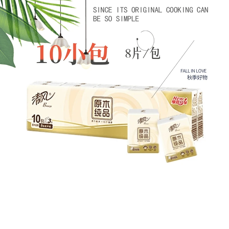 【发一条10小包zhi 】 丢件破损联系美容仪厂家客服
