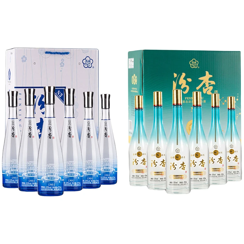 汾杏大礼包清香型高度白酒N3N5各一箱共12瓶酒酒水节53度475ml