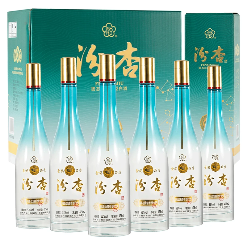 汾杏N5清香型高度白酒6瓶纯粮酒山西杏花村酒水节礼盒酒53度475ml商品图