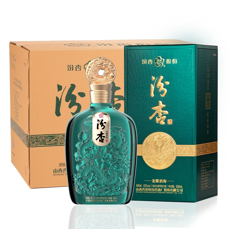 汾杏【老雷的菜】龙耀酒海 纯粮发酵清香型白酒高度佳酿53度500ml