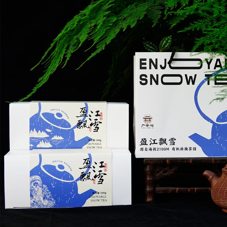 【酬道】【盈江飘雪】云南有机认证手工古树茶礼品普洱生茶礼盒装正宗