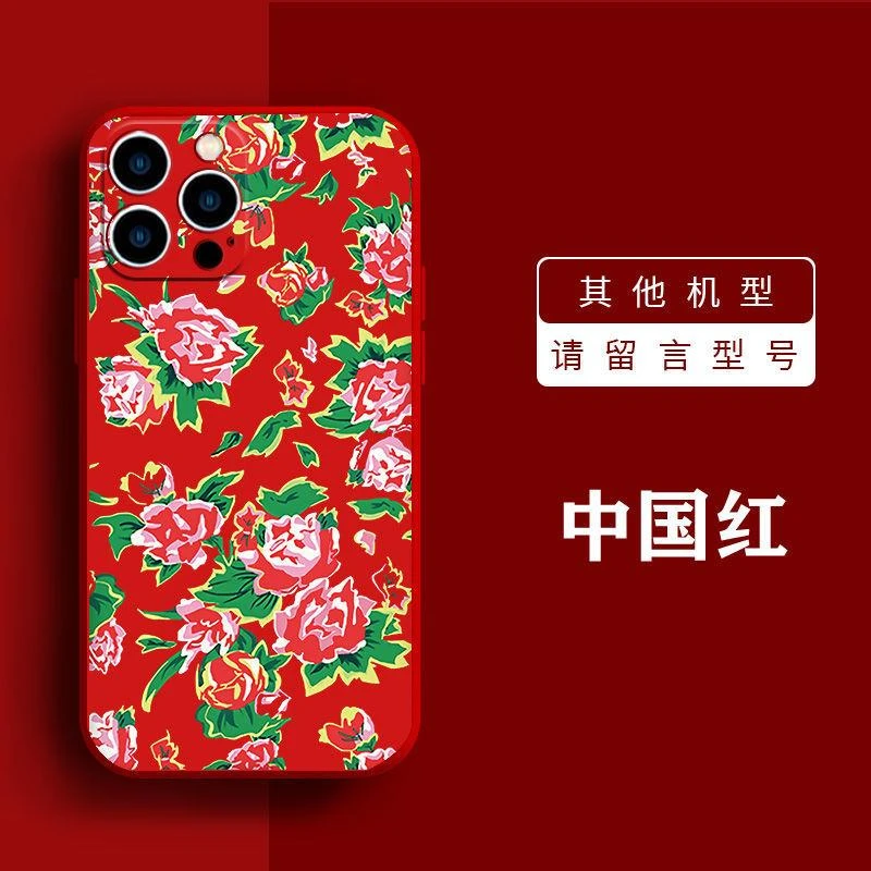 东北大花适用苹果XS手机壳iPhone15promax防摔1511直边78plus全包