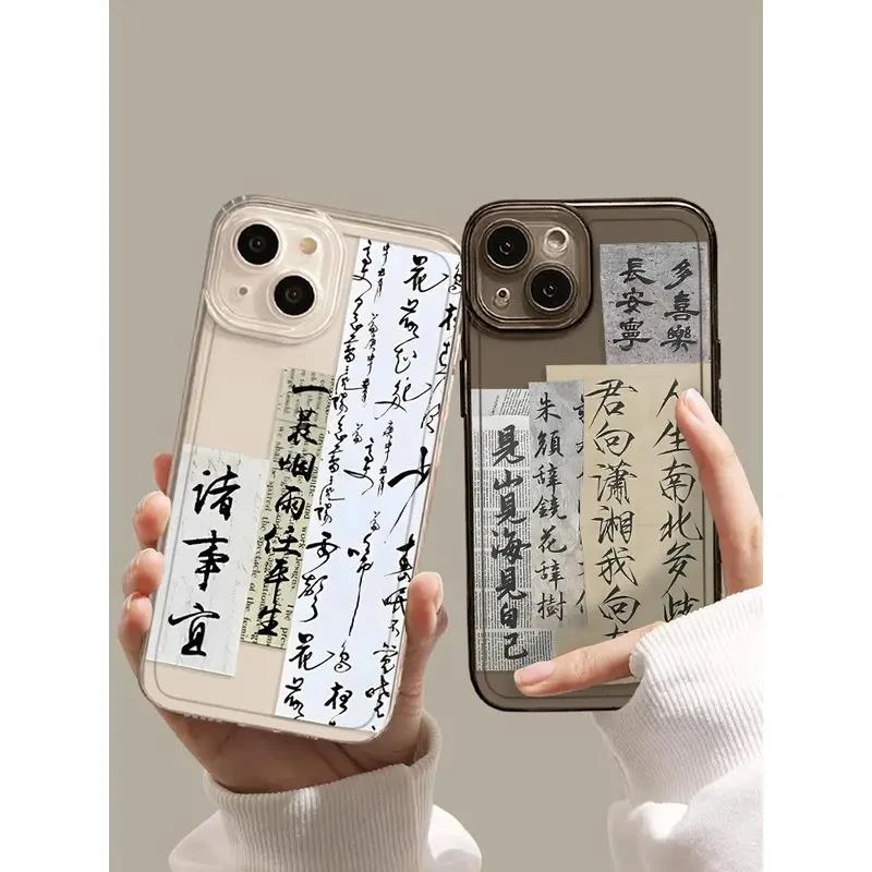 书法手机壳适用真我GTneo5国风se男realme10瘦金体GT2pro透明neo3